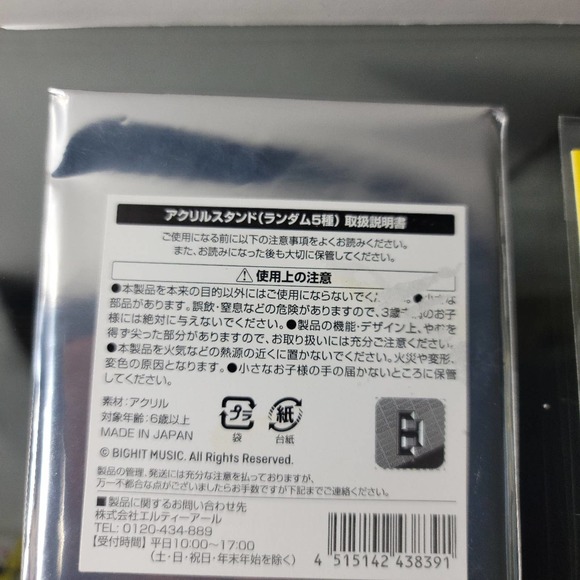 TXT Cafe Taehyun acrylic stand and badge kpop - Picture 6 of 6